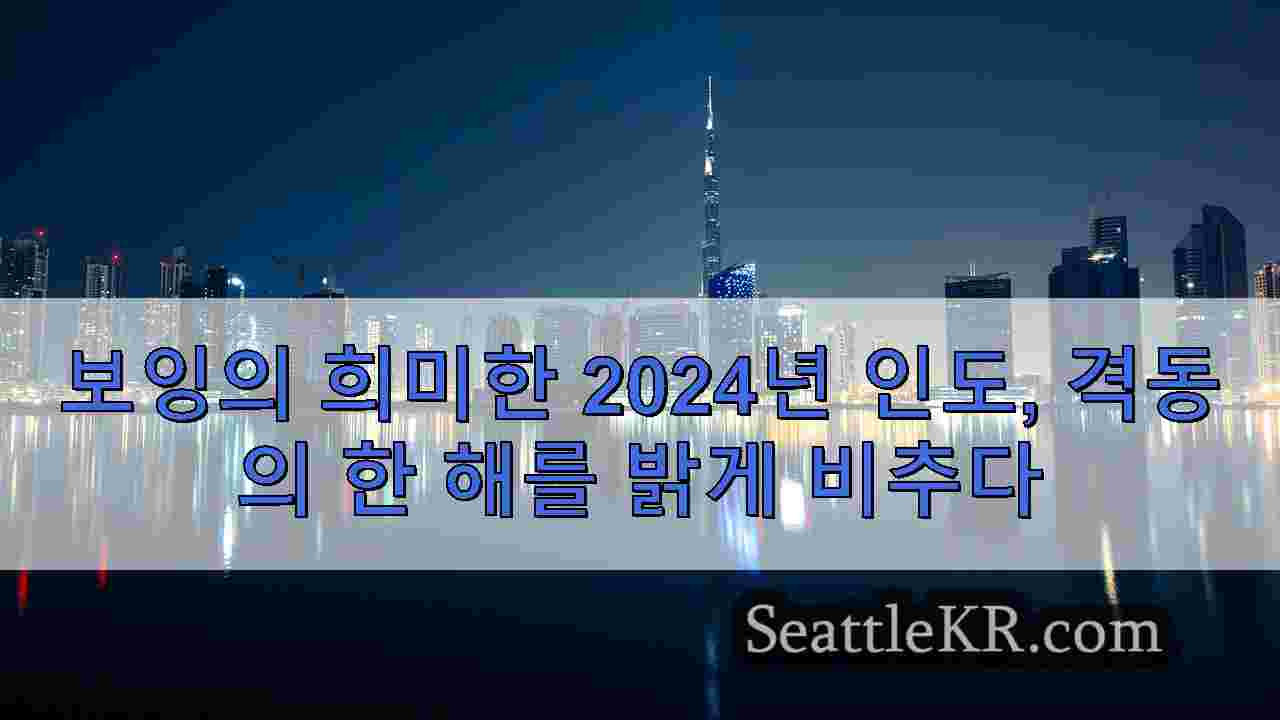 시애틀 뉴스 SeattleKR