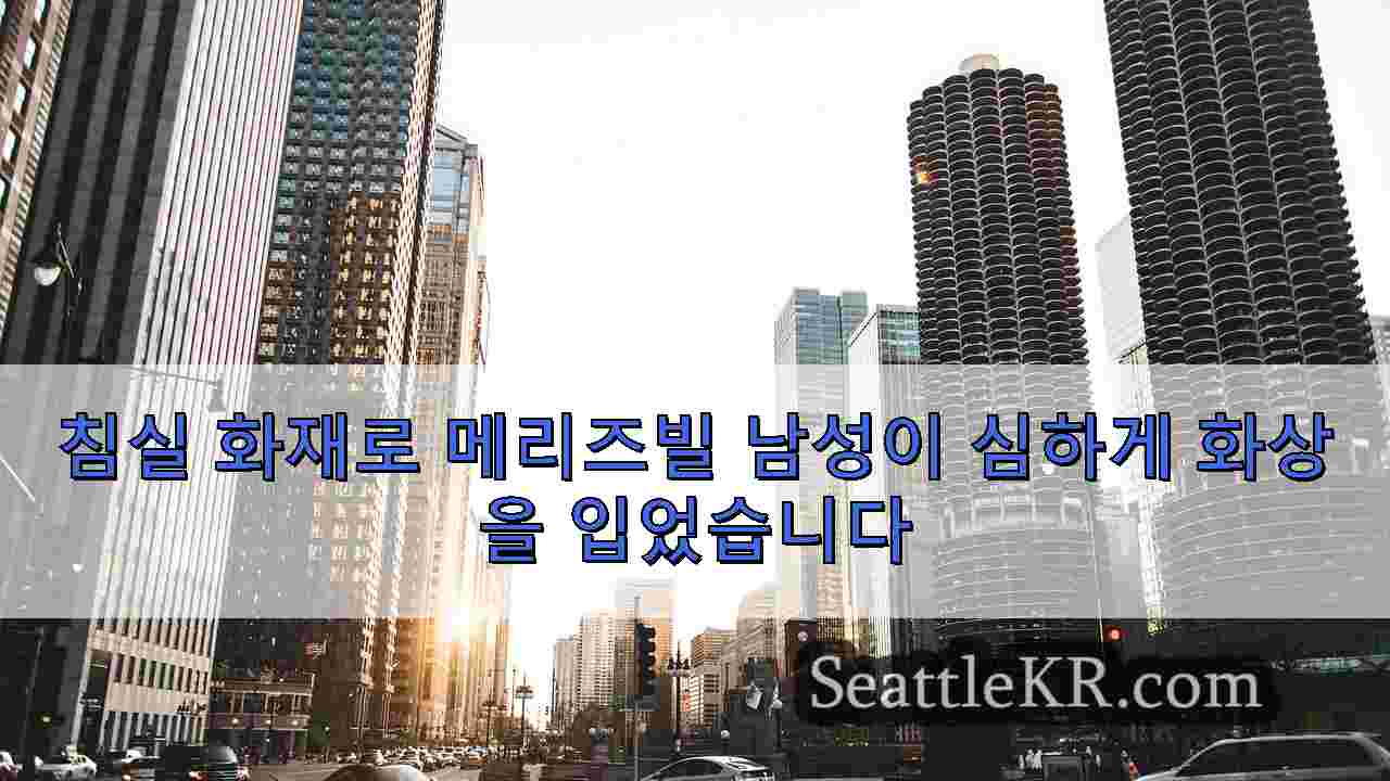 시애틀 뉴스 SeattleKR