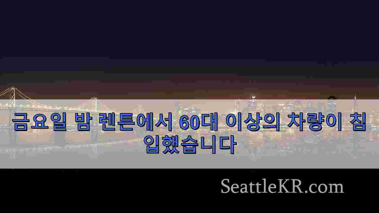 시애틀 뉴스 SeattleKR