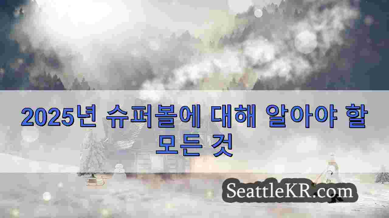 시애틀 뉴스 SeattleKR