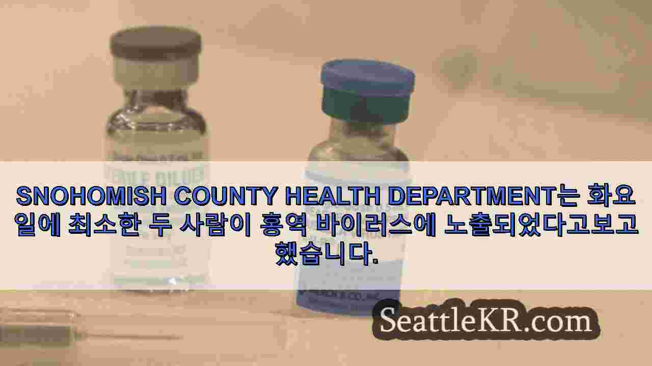 시애틀 뉴스 SeattleKR