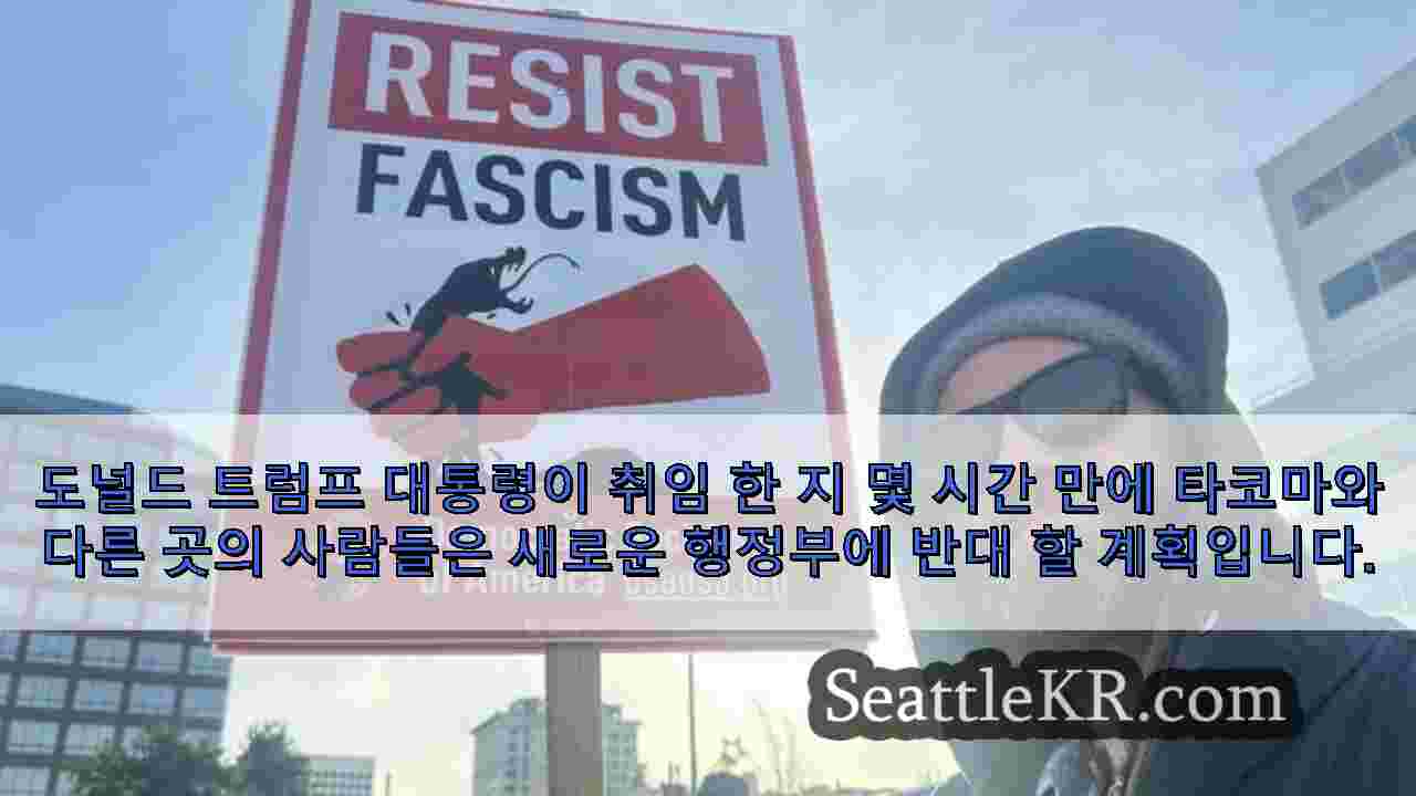 시애틀 뉴스 SeattleKR