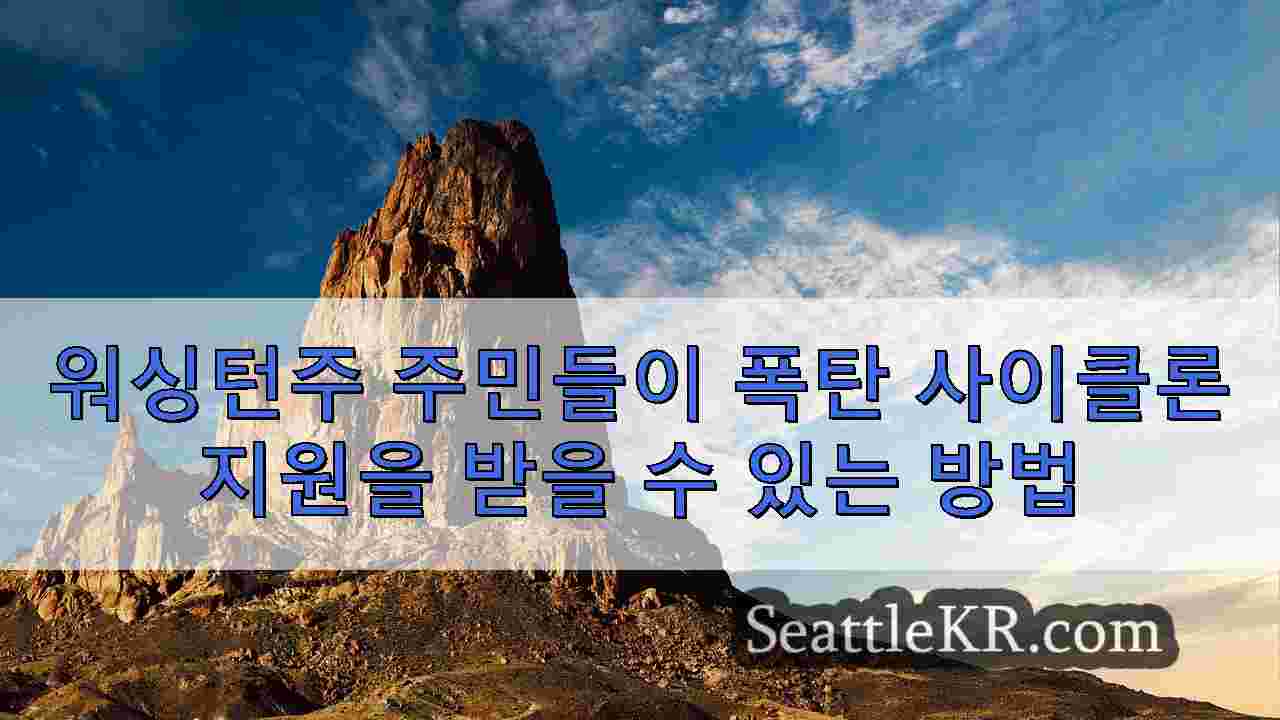 시애틀 뉴스 SeattleKR