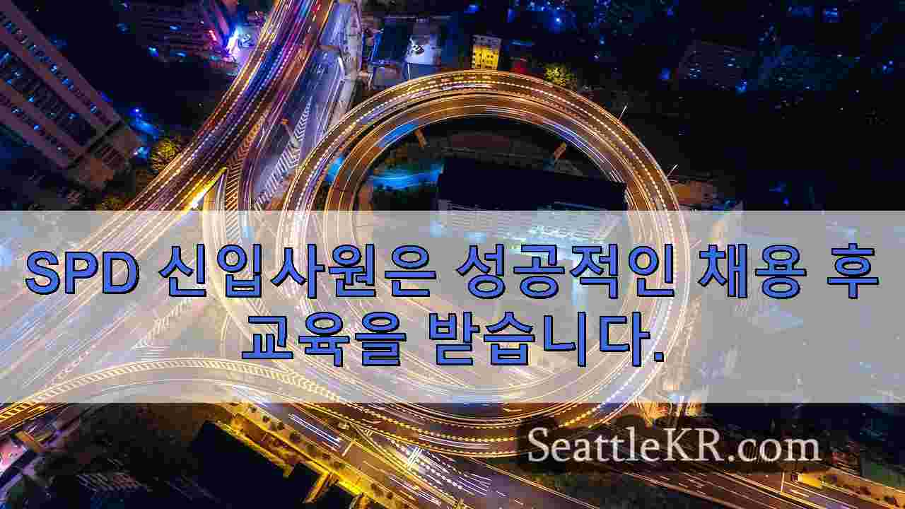 시애틀 뉴스 SeattleKR