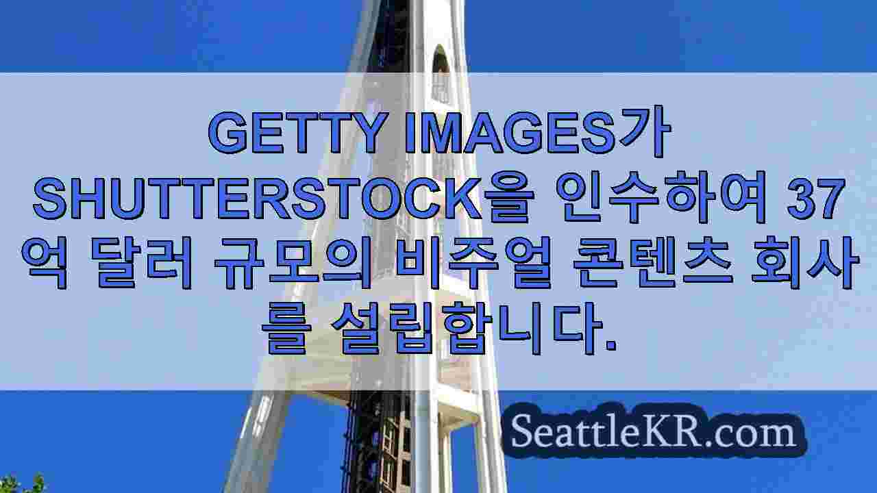 시애틀 뉴스 SeattleKR