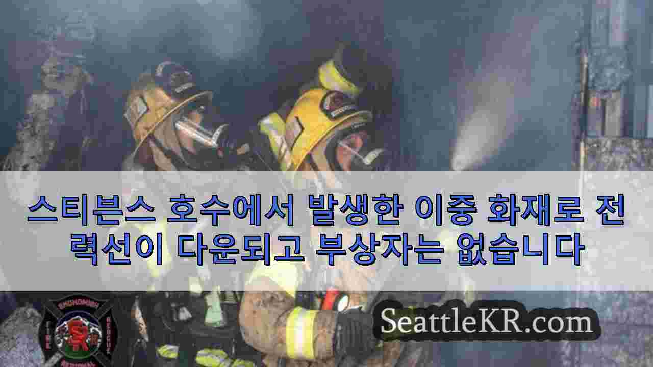 시애틀 뉴스 SeattleKR