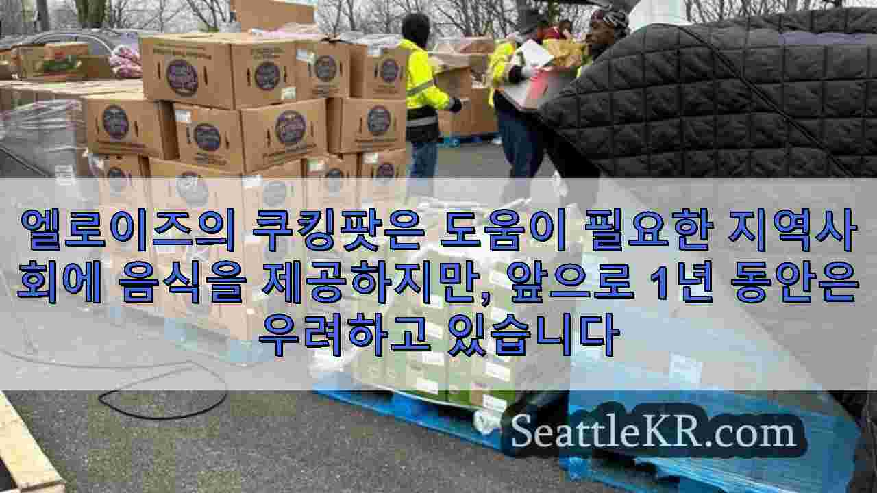 시애틀 뉴스 SeattleKR
