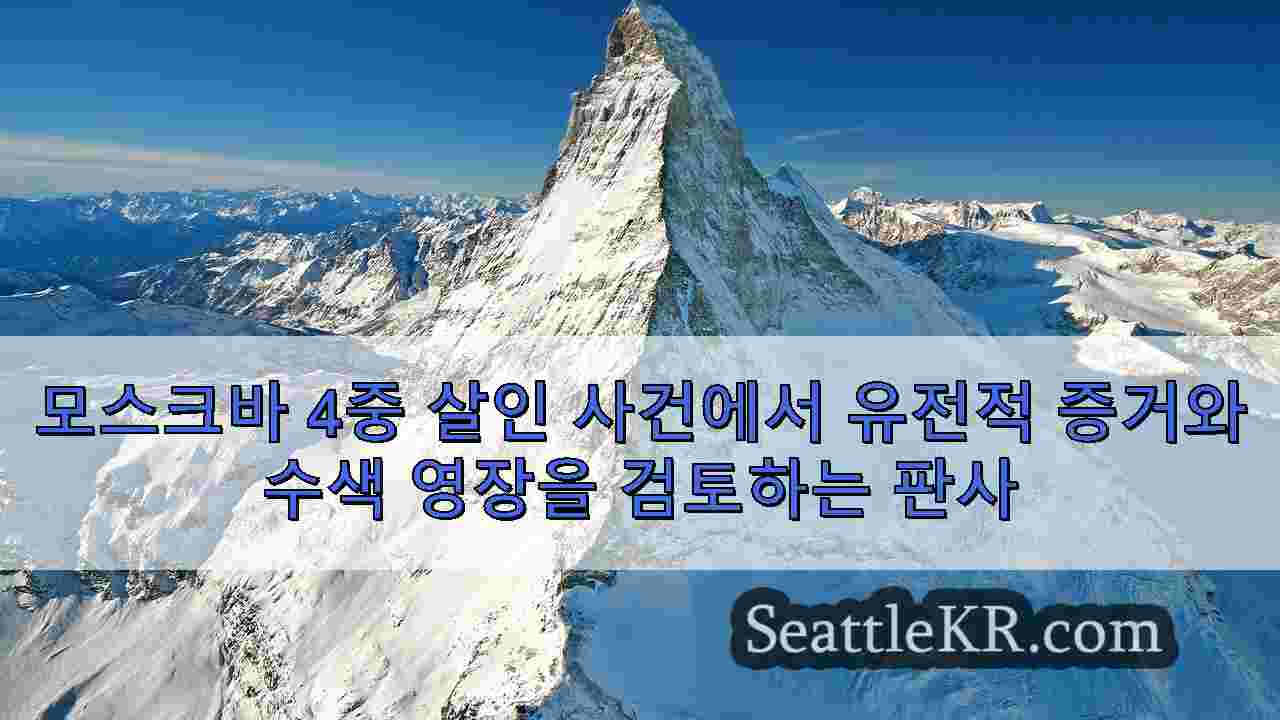 시애틀 뉴스 SeattleKR