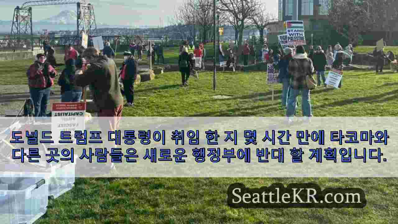 시애틀 뉴스 SeattleKR