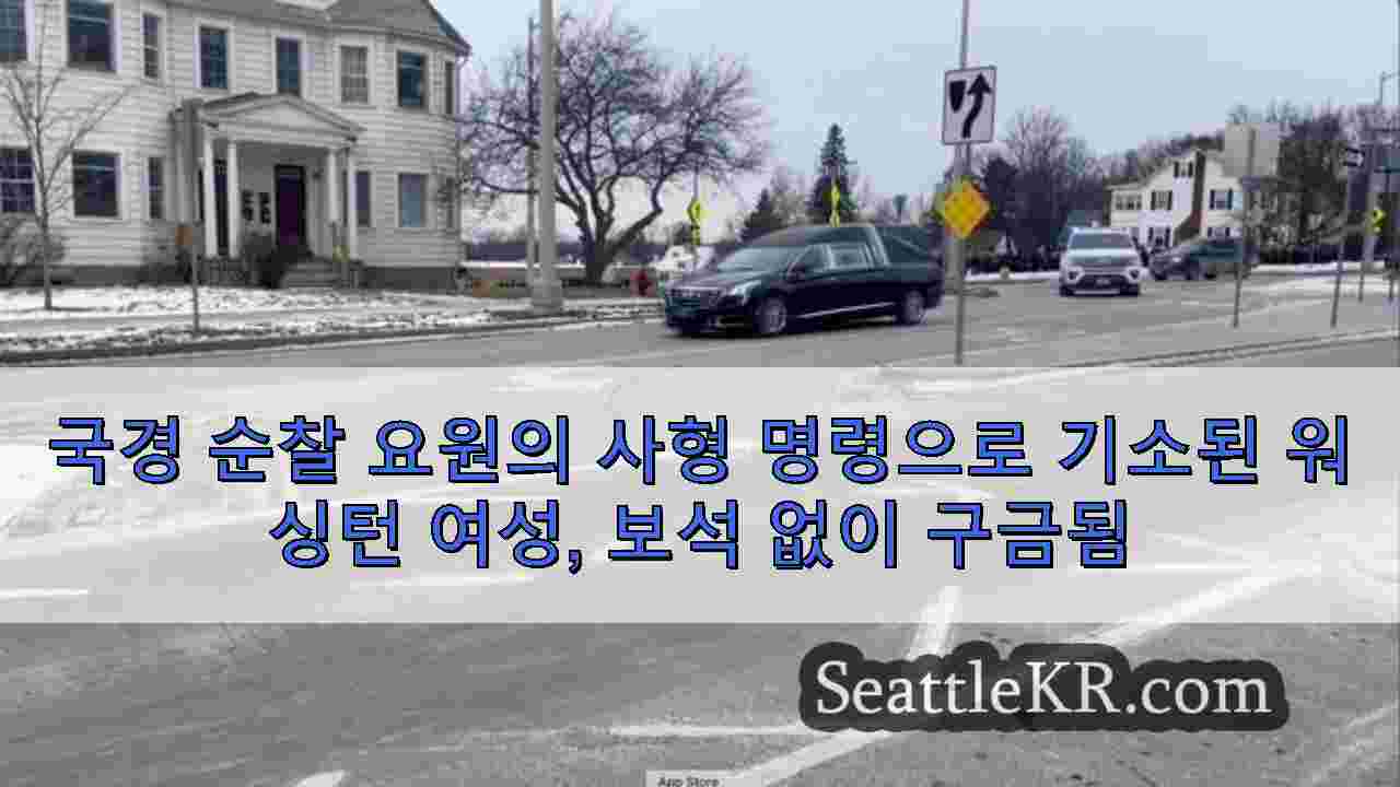 시애틀 뉴스 SeattleKR