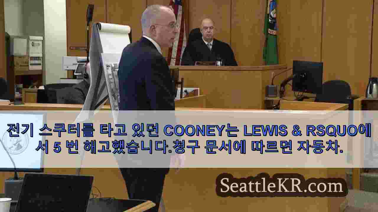 시애틀 뉴스 SeattleKR