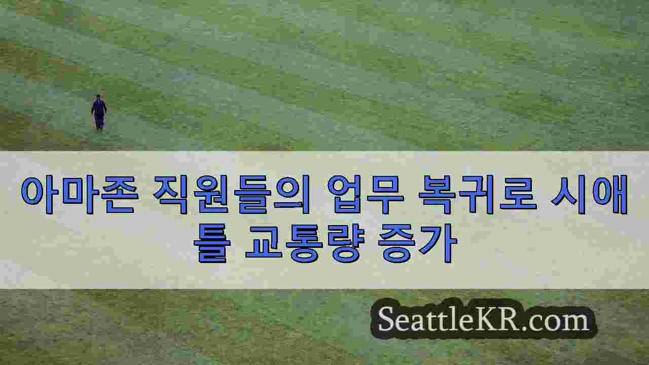 시애틀 뉴스 SeattleKR