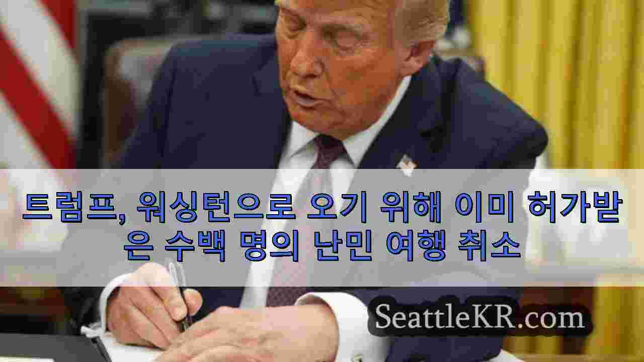 시애틀 뉴스 SeattleKR
