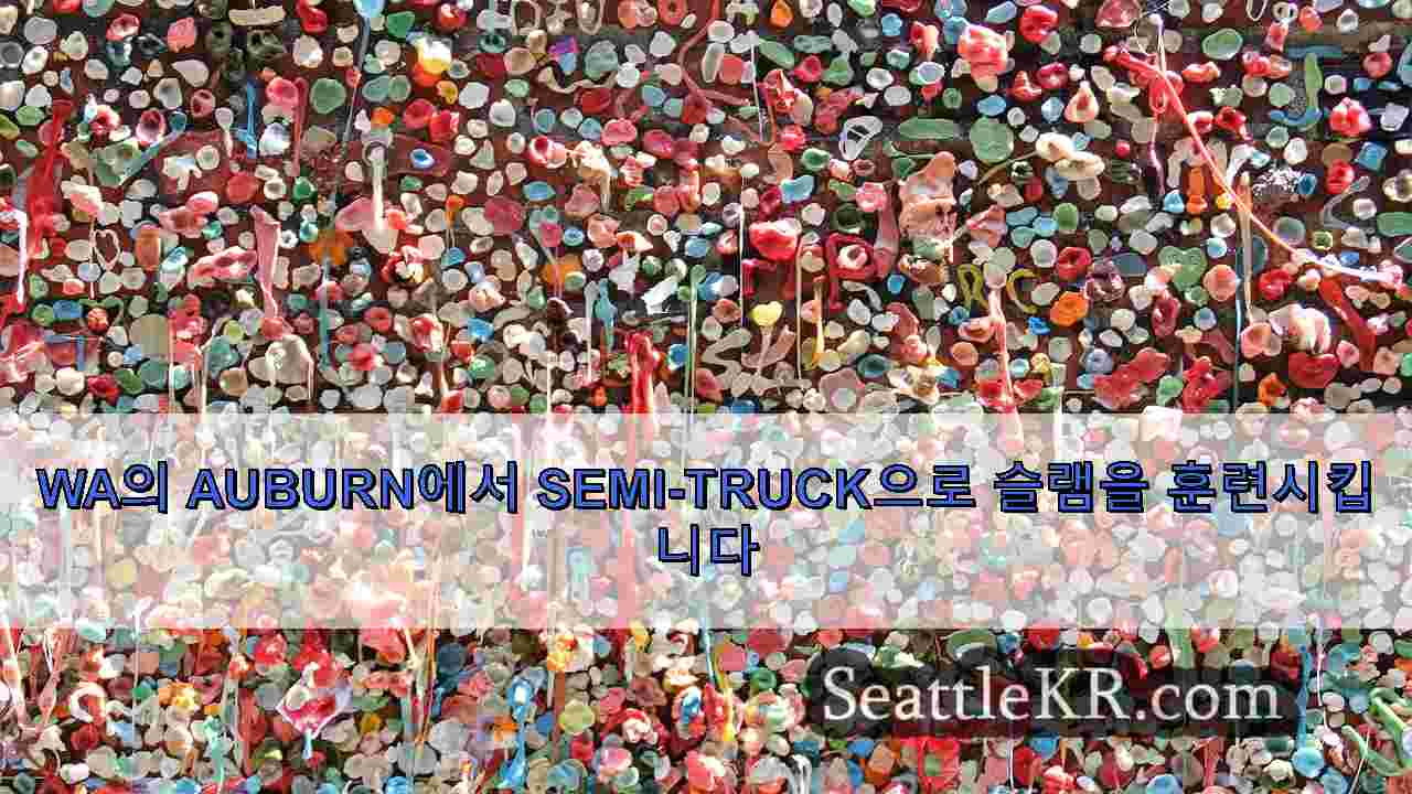 Amtrak Train은 WA의 Auburn에서 Semi-Truck에