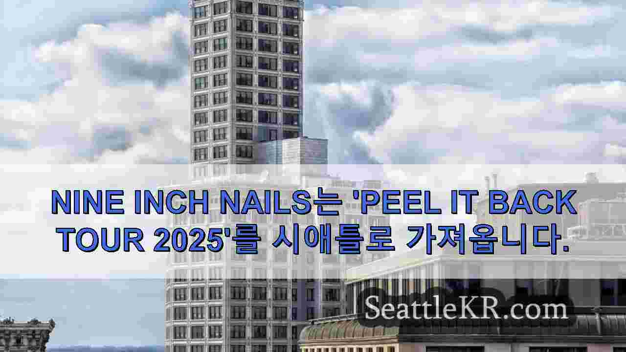 Nine Inch Nails는 'Peel It Back Tour