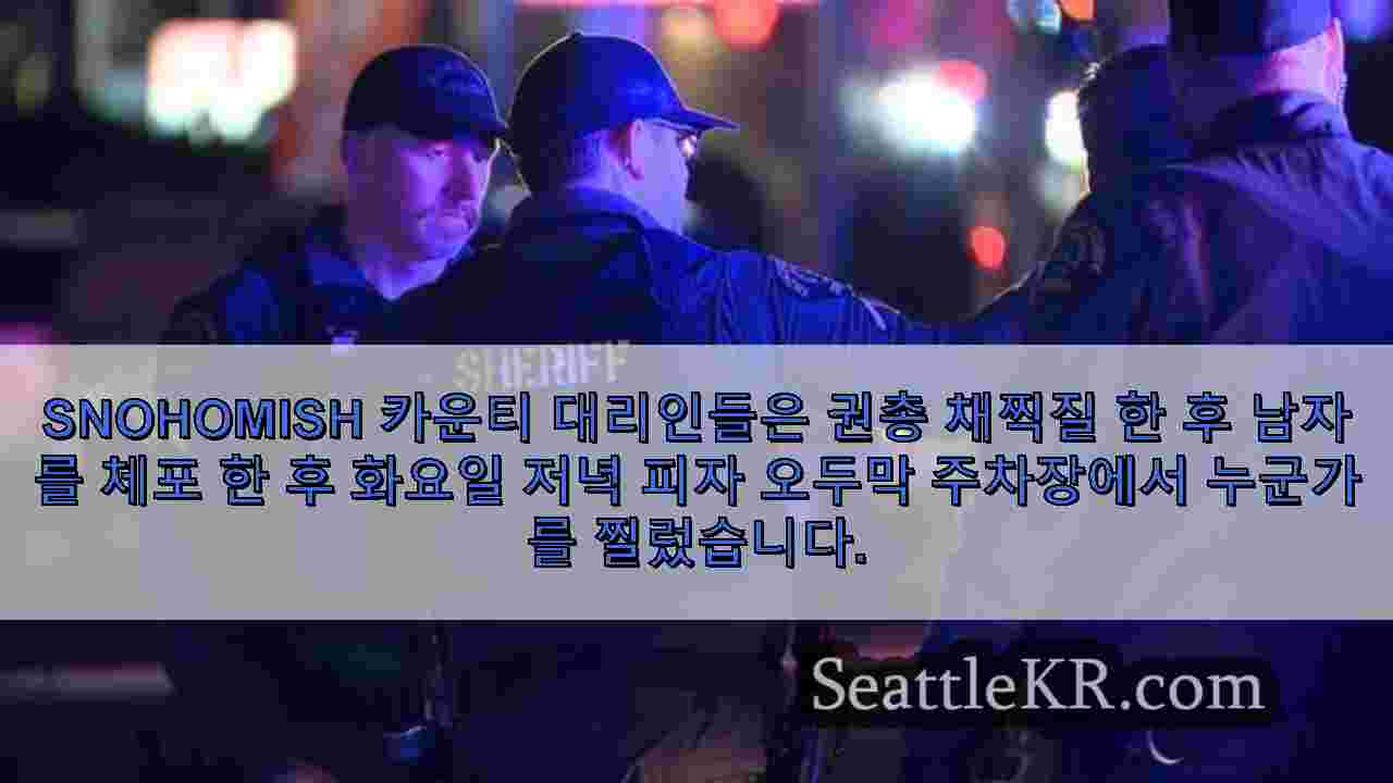 시애틀 뉴스 SeattleKR