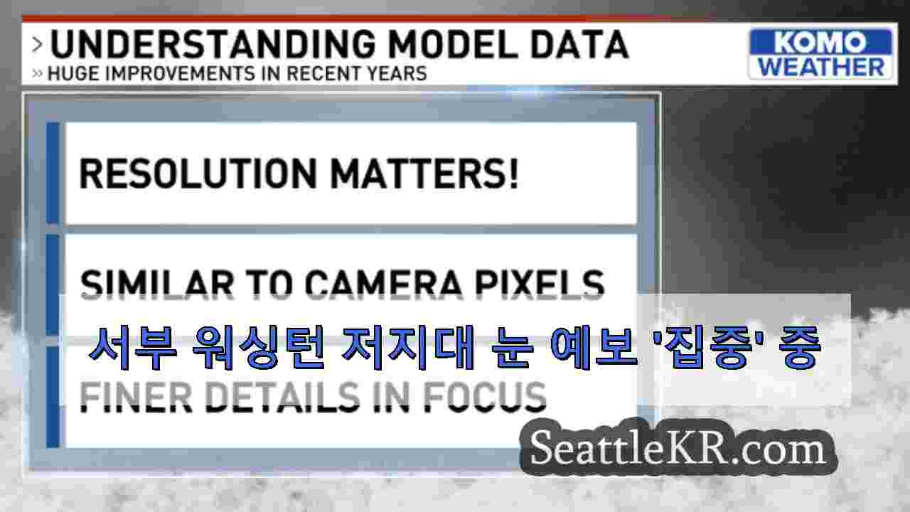 시애틀 뉴스 SeattleKR