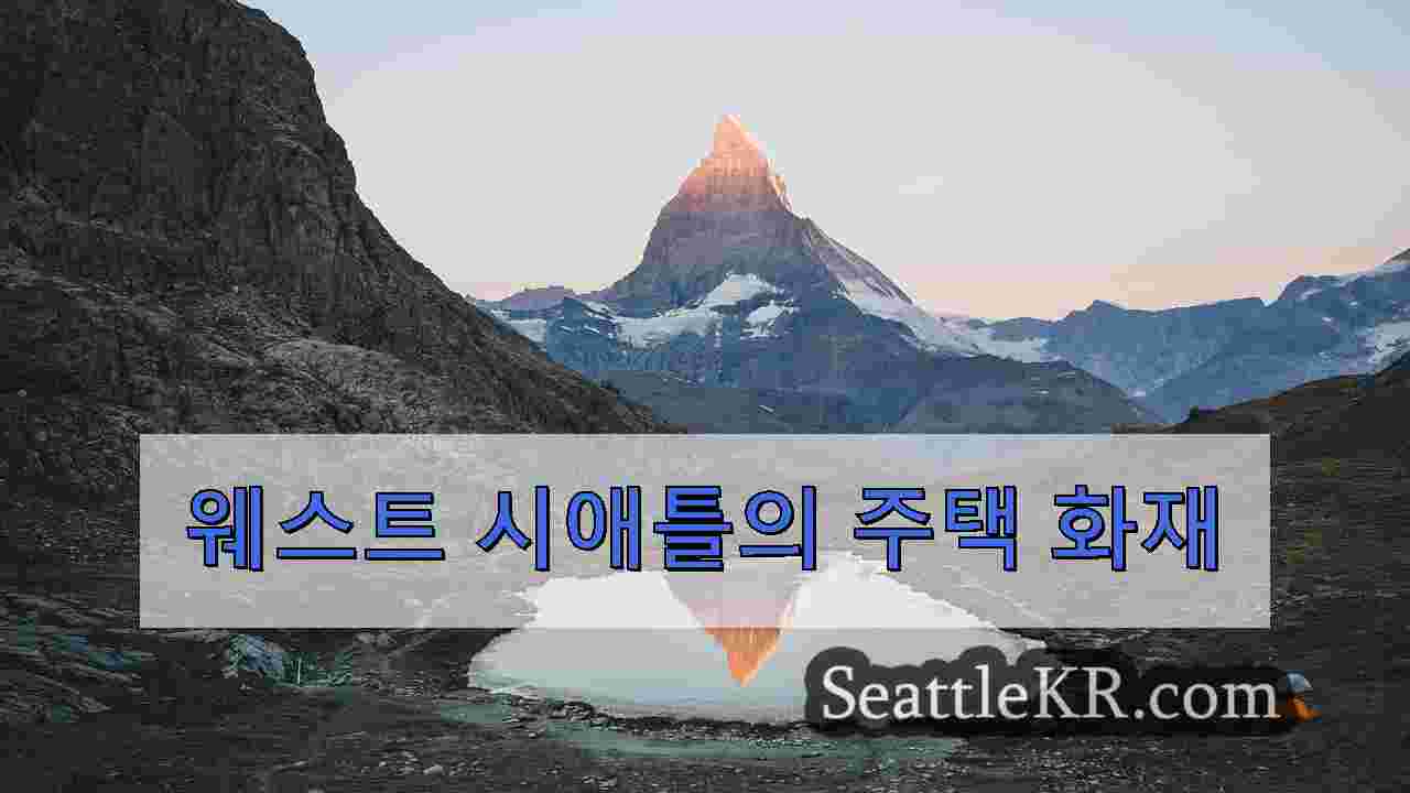 시애틀 뉴스 SeattleKR