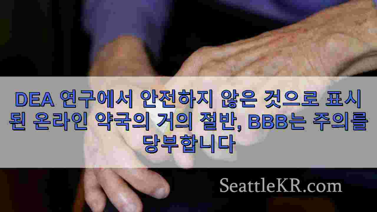 시애틀 뉴스 SeattleKR
