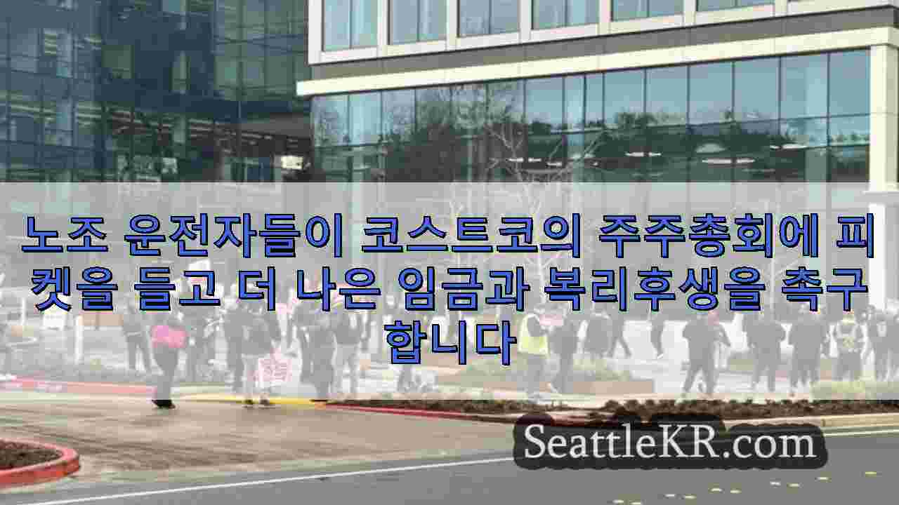시애틀 뉴스 SeattleKR