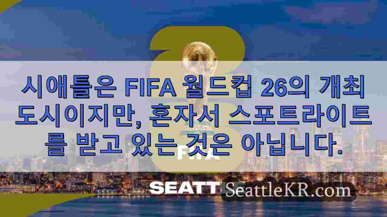 시애틀 뉴스 SeattleKR
