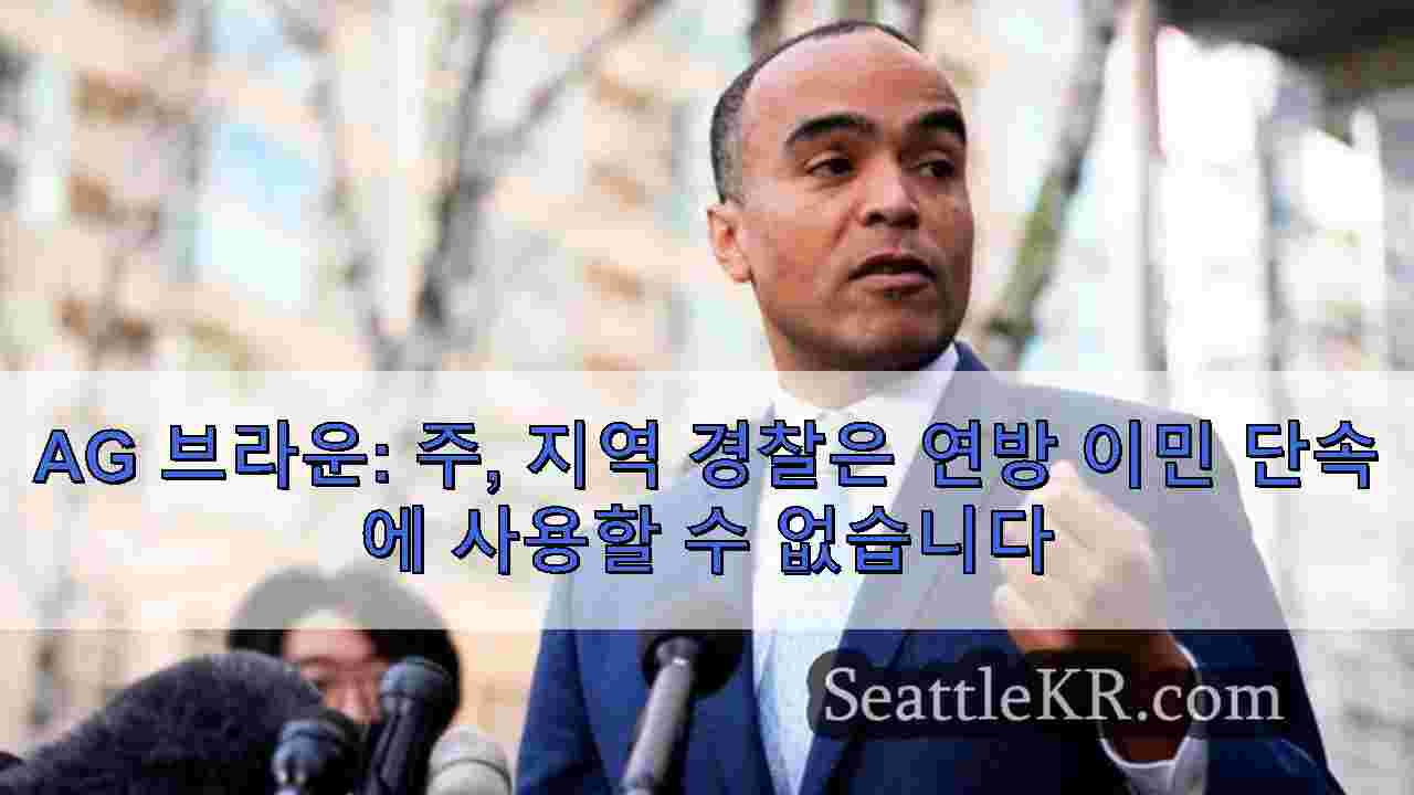 시애틀 뉴스 SeattleKR