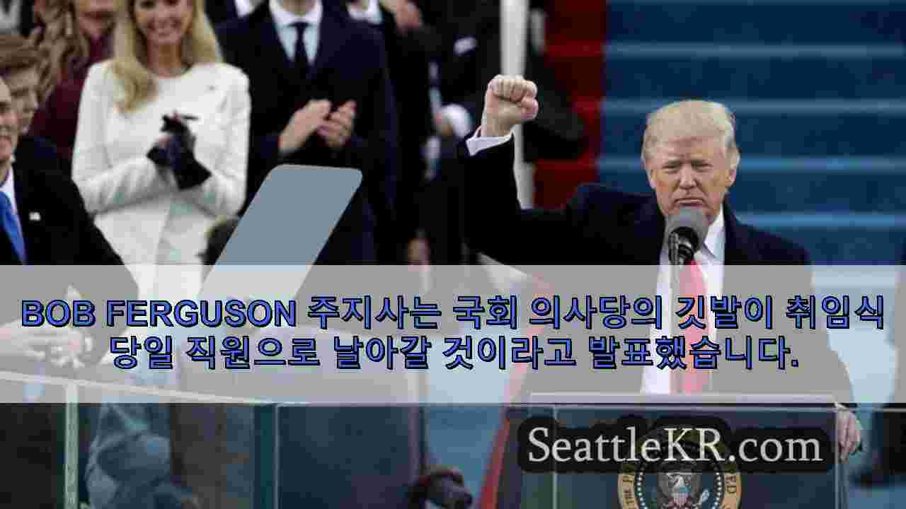 시애틀 뉴스 SeattleKR