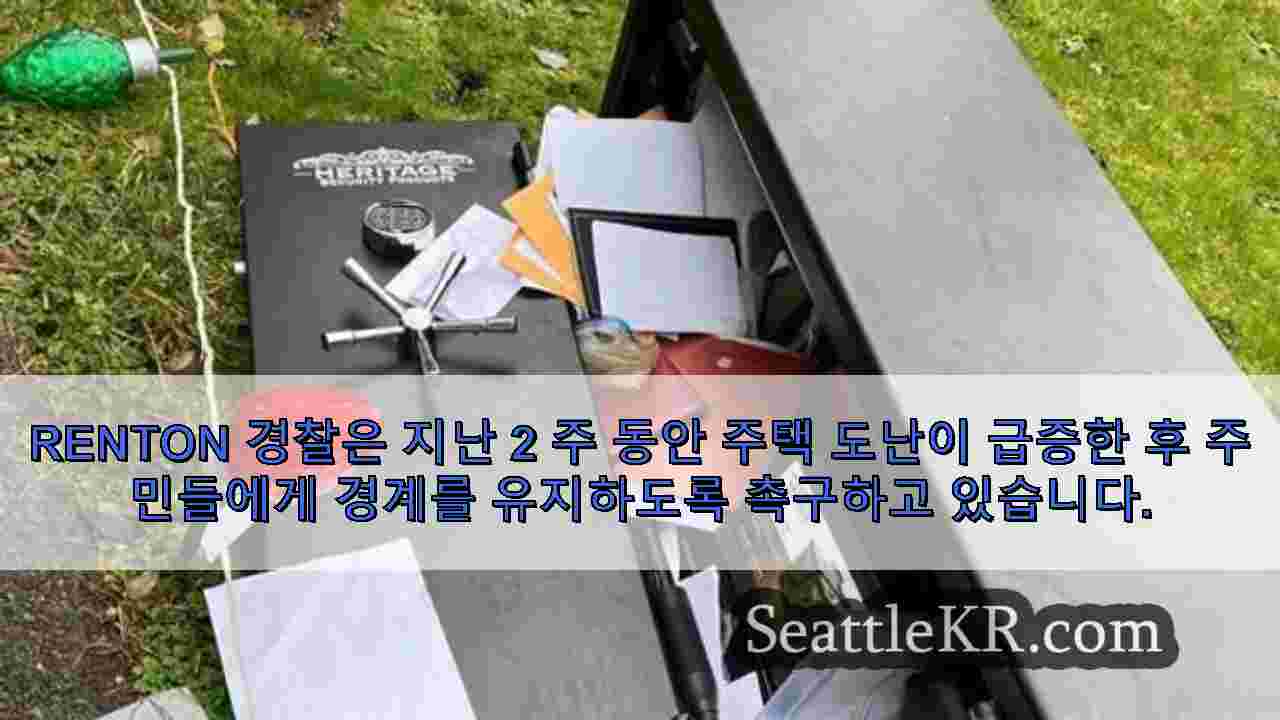 시애틀 뉴스 SeattleKR