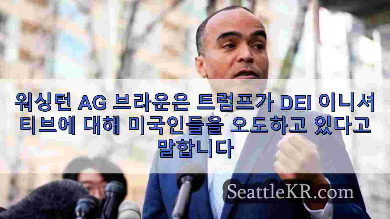 시애틀 뉴스 SeattleKR