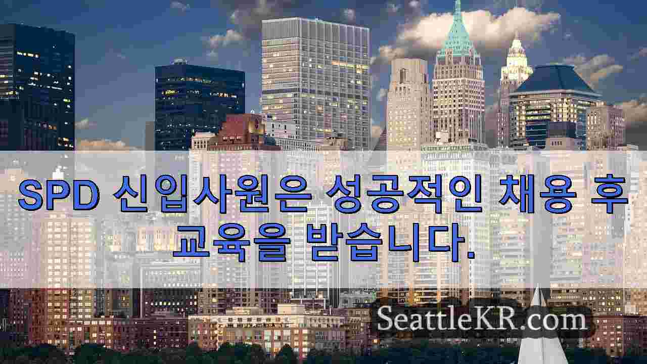 시애틀 뉴스 SeattleKR