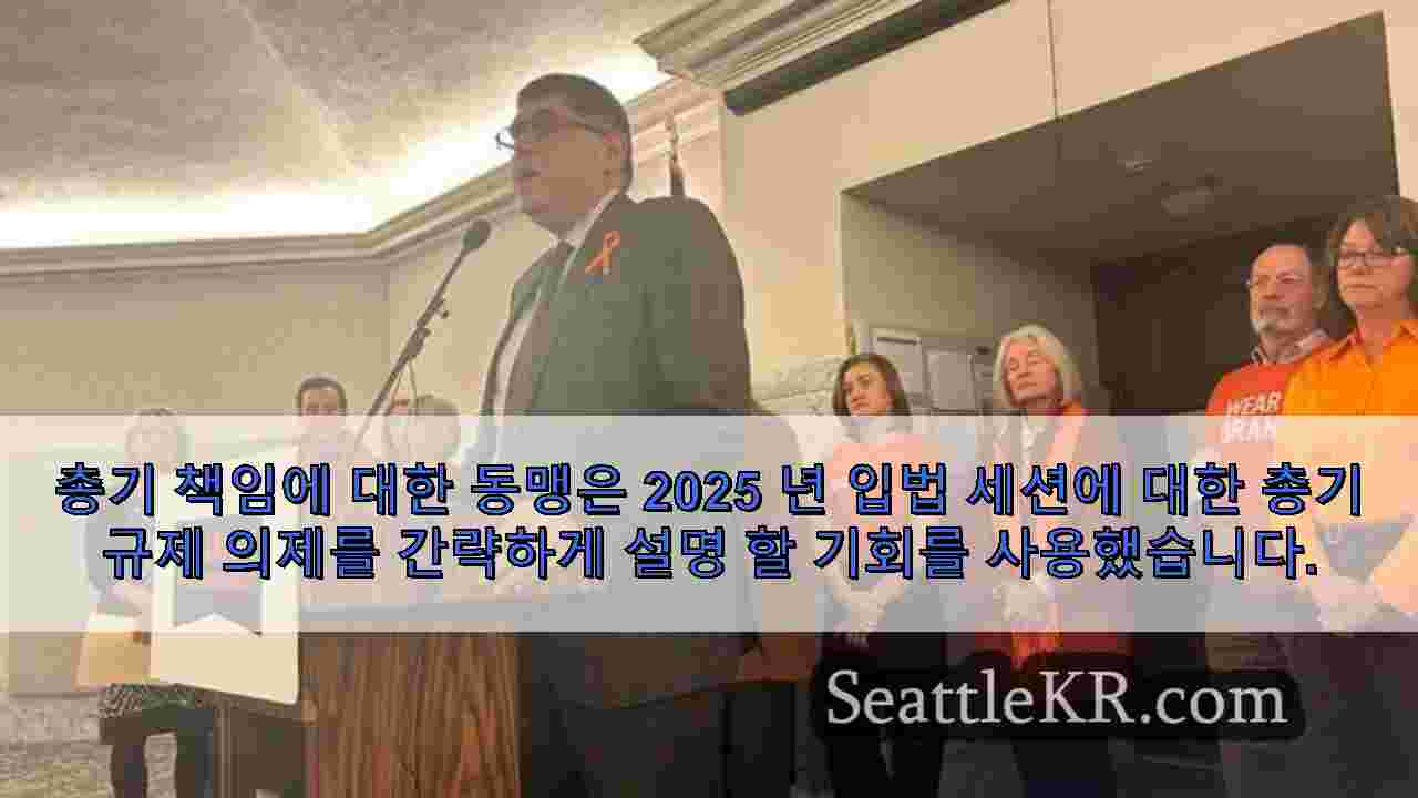 시애틀 뉴스 SeattleKR