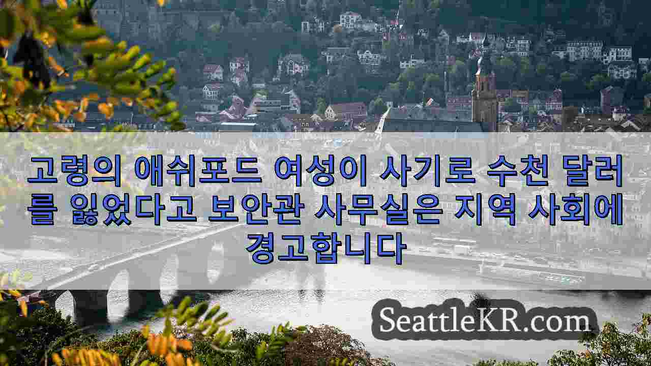 시애틀 뉴스 SeattleKR