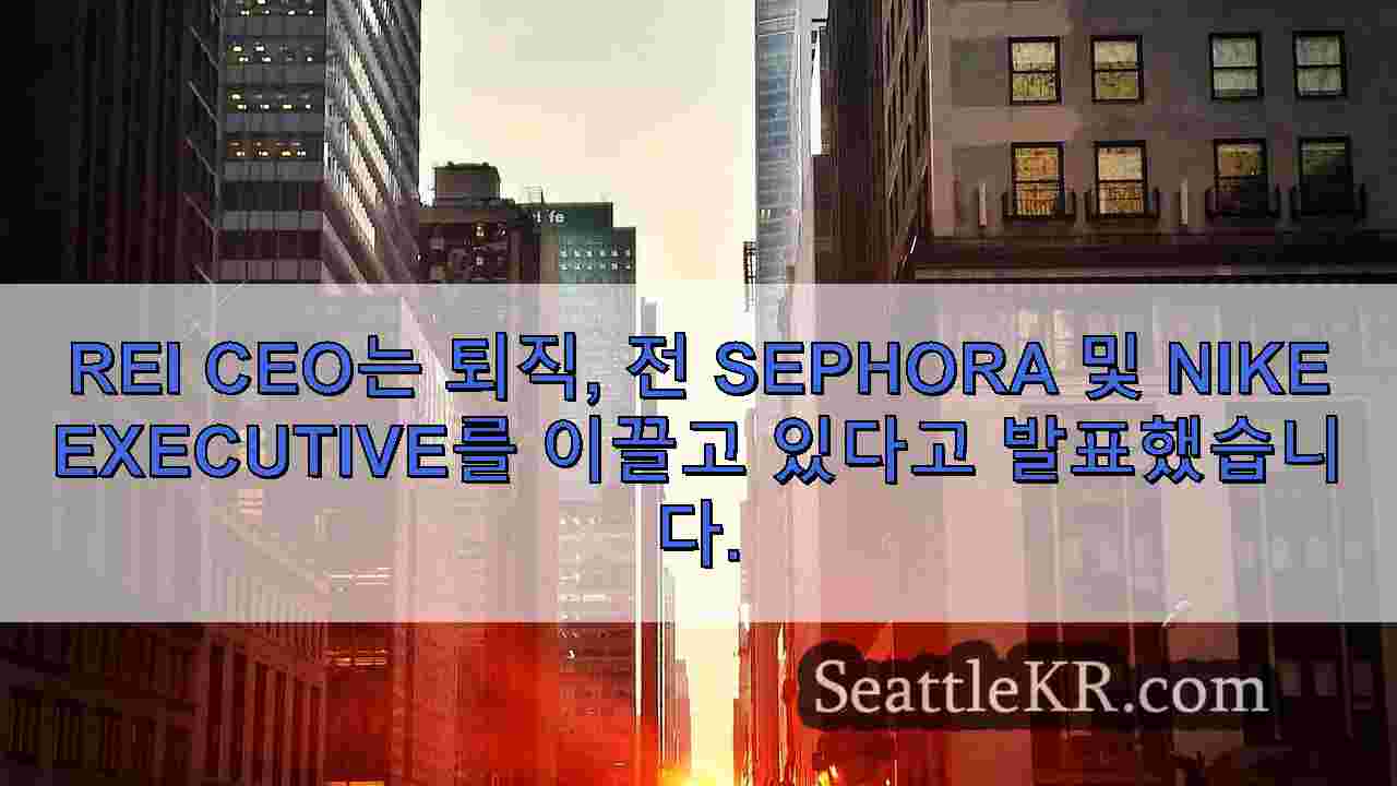 시애틀 뉴스 SeattleKR