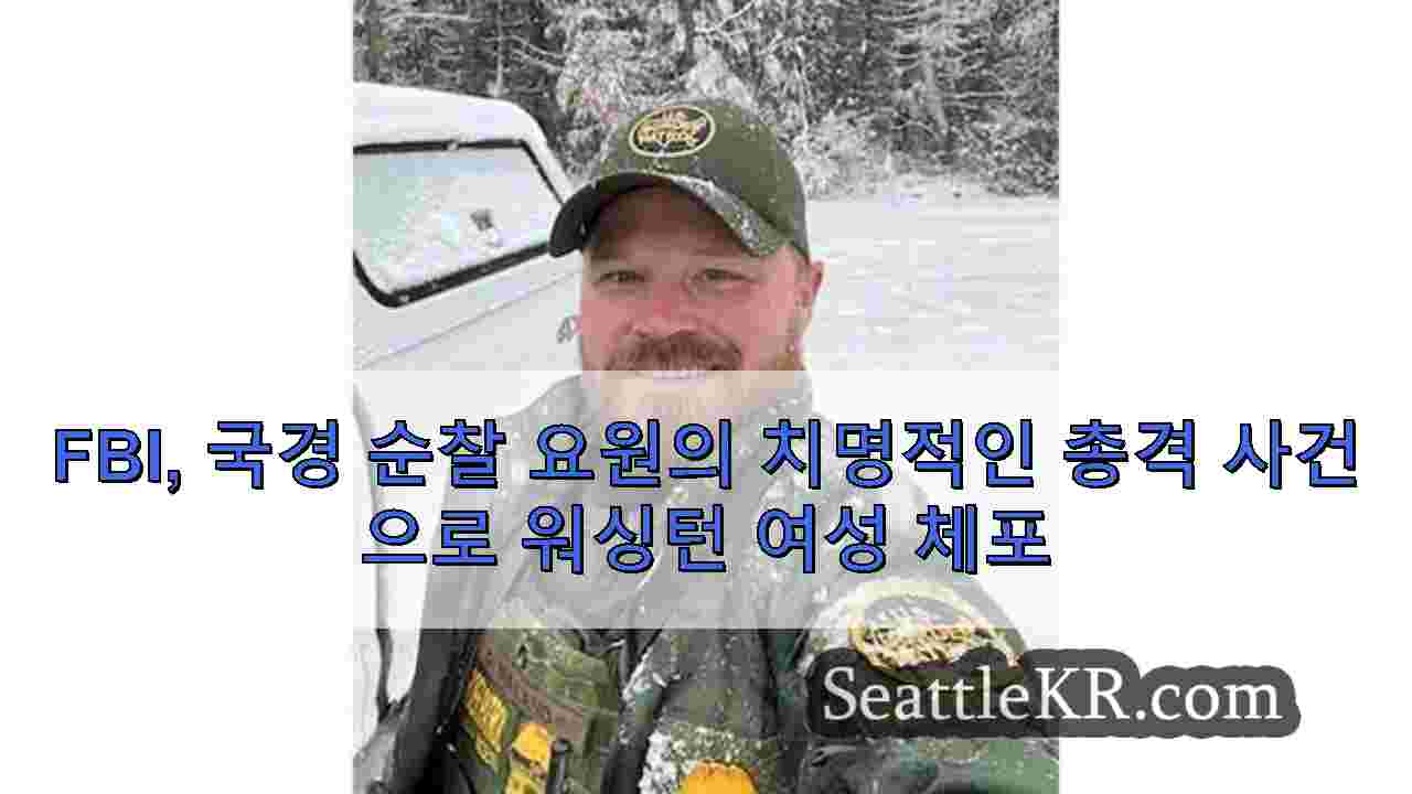 시애틀 뉴스 SeattleKR