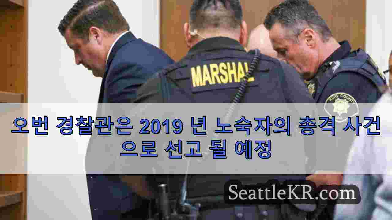 시애틀 뉴스 SeattleKR