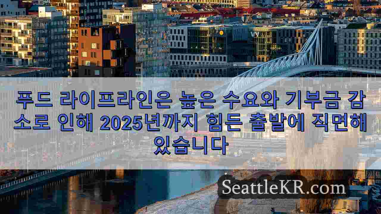 시애틀 뉴스 SeattleKR