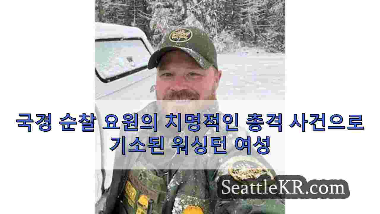 시애틀 뉴스 SeattleKR