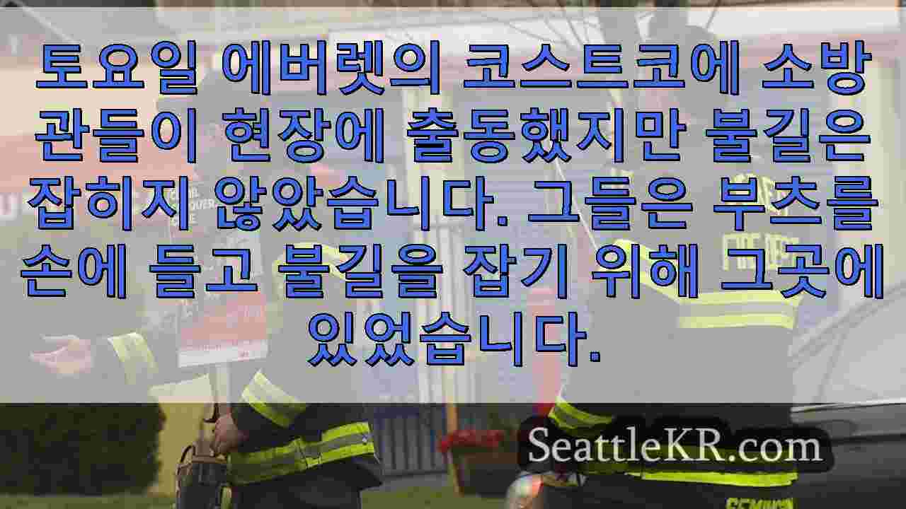 에버렛 소방관, LLS 계단 오르기 앞두고 백혈병 연구를 위해 10만