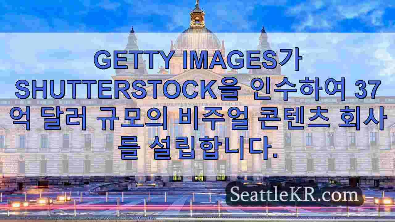 시애틀 뉴스 SeattleKR