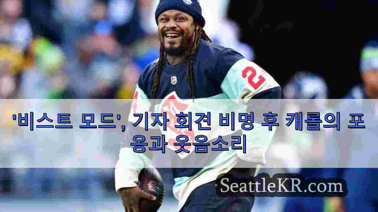 시애틀 뉴스 SeattleKR