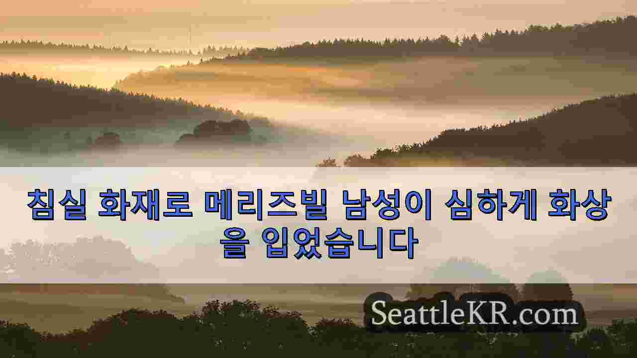 시애틀 뉴스 SeattleKR