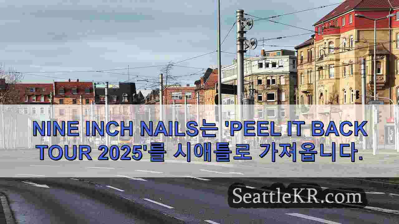 시애틀 뉴스 SeattleKR