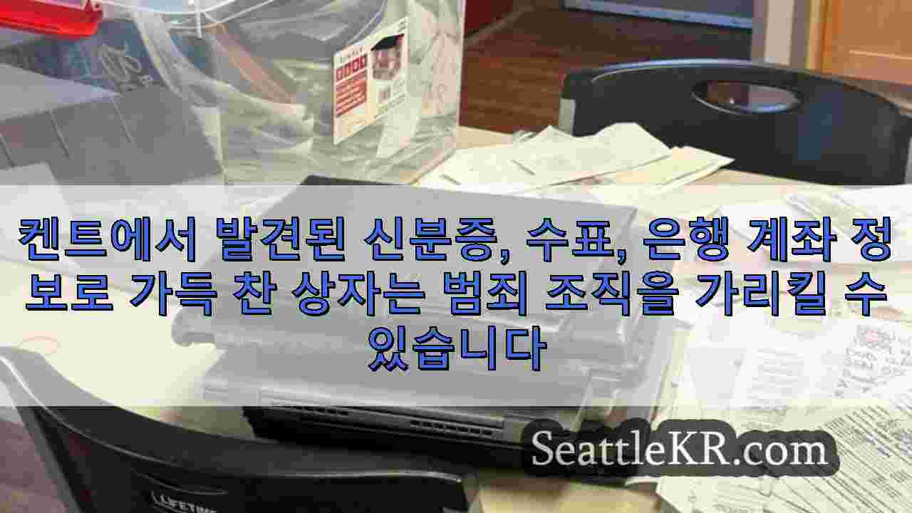 시애틀 뉴스 SeattleKR