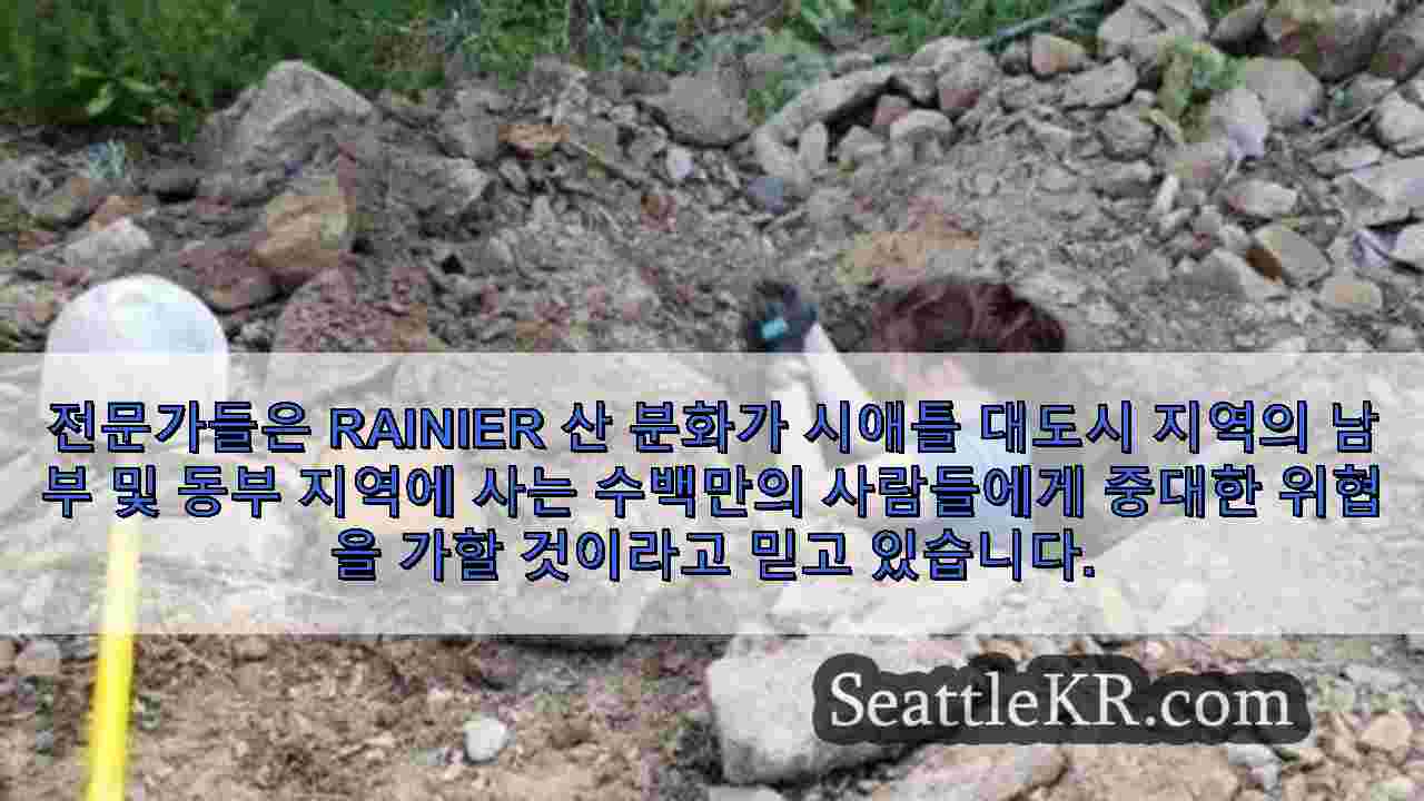 시애틀 뉴스 SeattleKR