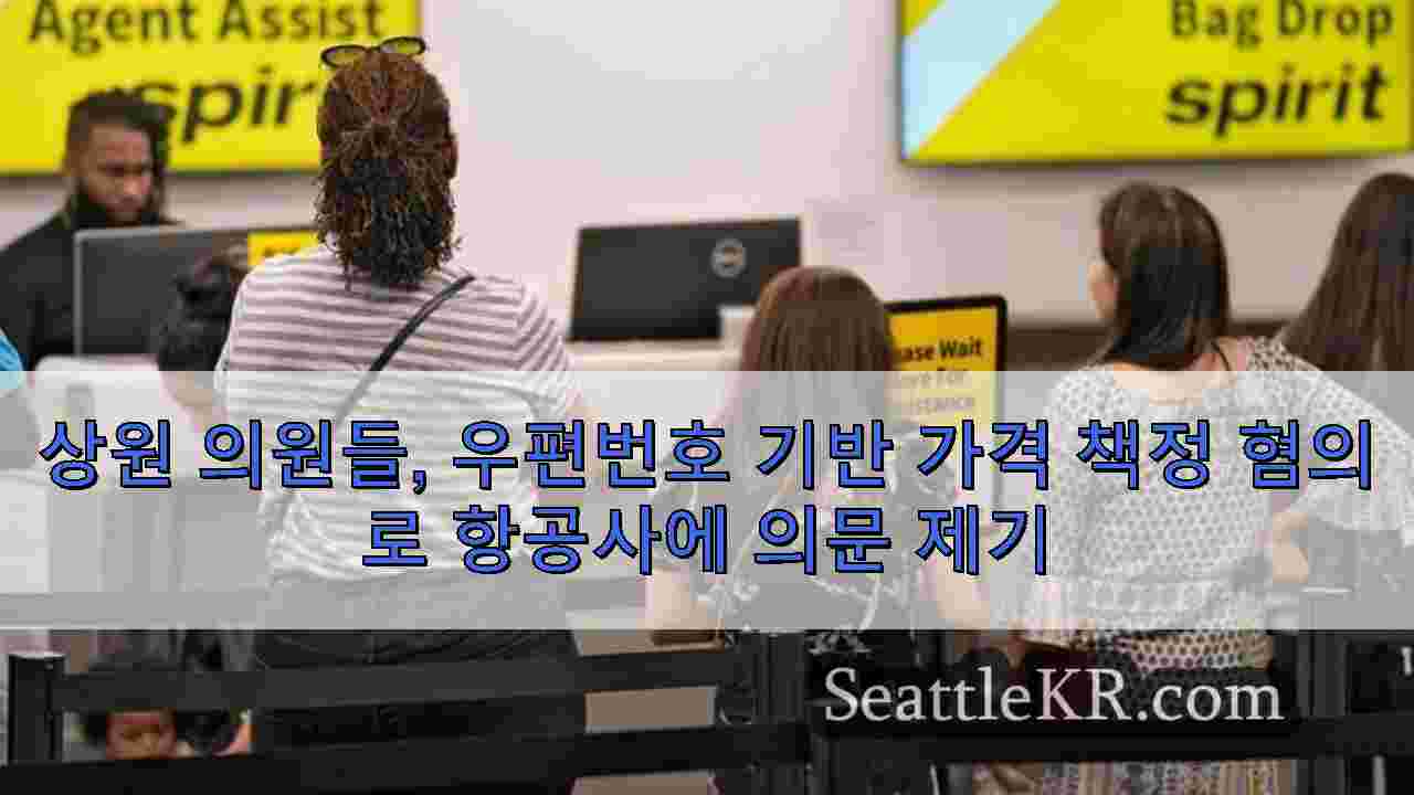 시애틀 뉴스 SeattleKR