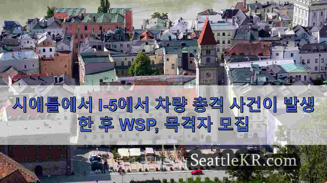 시애틀 뉴스 SeattleKR