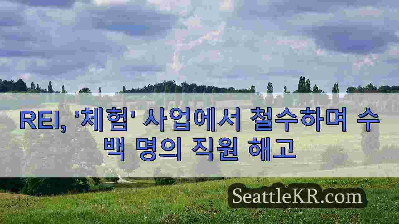 시애틀 뉴스 SeattleKR