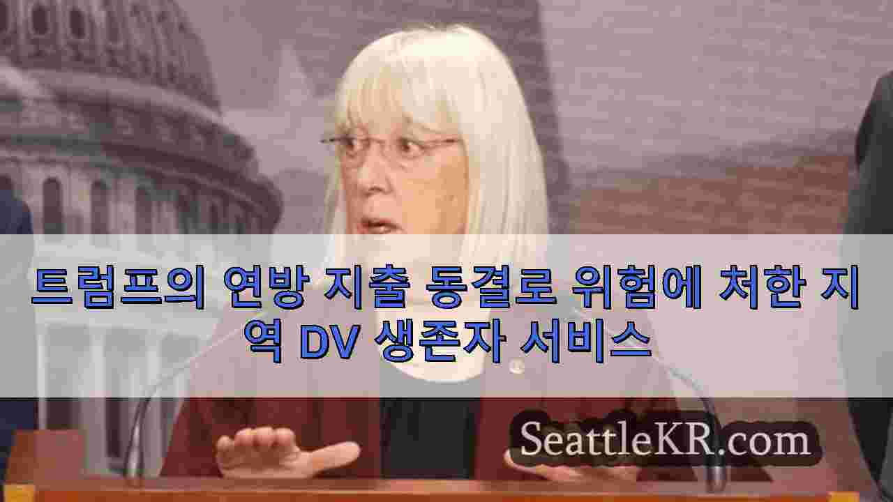 시애틀 뉴스 SeattleKR