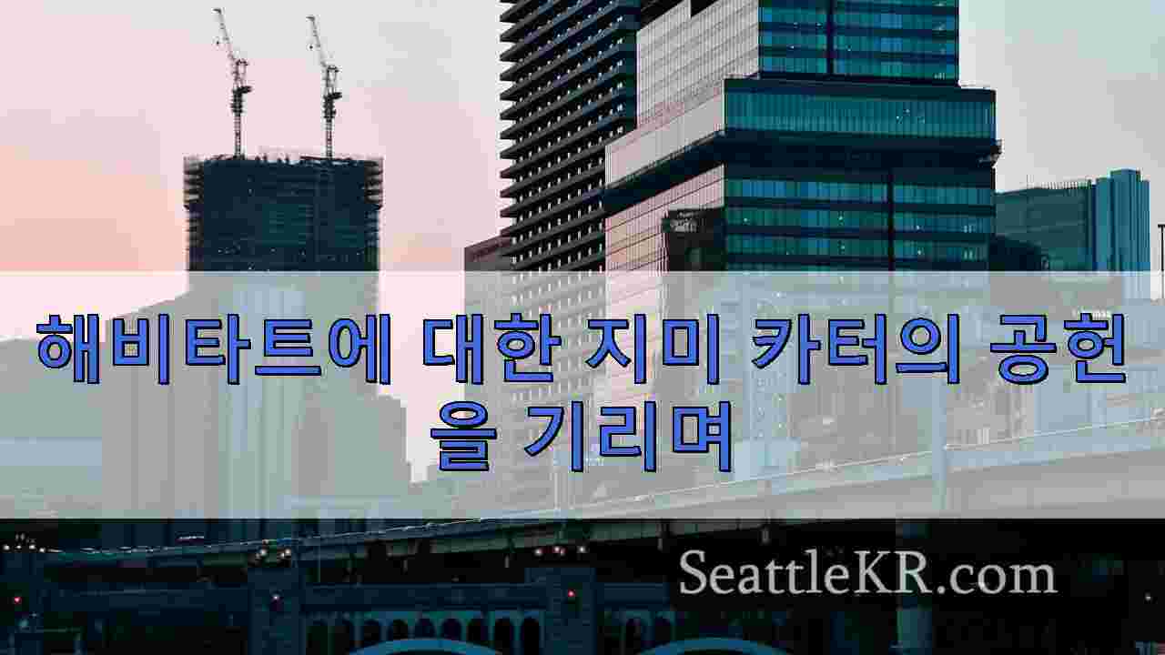 시애틀 뉴스 SeattleKR