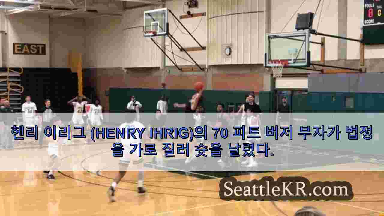 시애틀 뉴스 SeattleKR